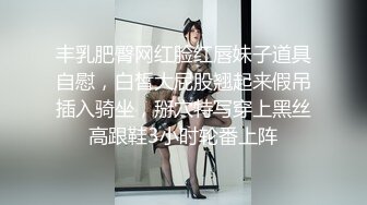 奶桃桃&amp;轩萧学姐 缠绵