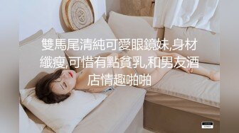 甜美骚骚御姐带上自己丰满闺蜜来搞双飞，两个都是美腿丝袜