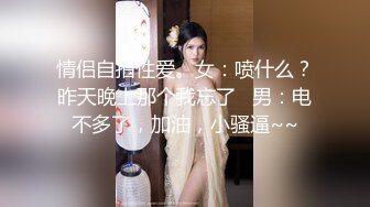 路边沟厕全景偷拍多位年轻少妇的极品美鲍