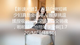 痴女娜娜新企划～街头搭讪之让你体验性爱纾压