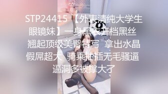 STP34498 【小周不睡觉】清纯学姐，身材真有料，奶子又大又挺纯天然，无套跟男友啪啪，小穴水汪汪！刺激