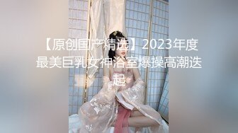 【新片速遞】  眼镜清纯美少女桃子！极品大白美臀！翘起屁股抖动，手指扣穴拍打水声哗哗，娇喘呻吟超诱人[1.35G/MP4/02:36:29]