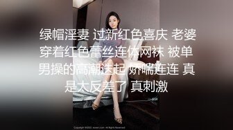 《百度云泄密》周末和美女同事背着她老公偷情遭曝光