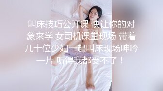 校花颜值的反差女神！疯狂炮机抽插【老板娘】双洞齐插！屎尿横飞  更新至4月11【69v】 (39)