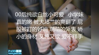 老公给老婆带上眼罩中途换兄弟鸡巴都不知道