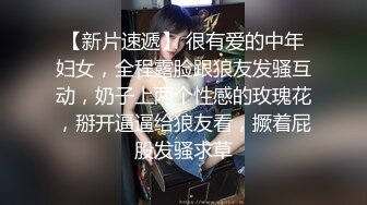 情趣黑丝蝴蝶逼张开腿等着被操