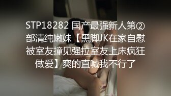 《精品泄密》P站金牌講師韻味氣質熟女少婦露臉私拍淫亂私生活 脫光衣服秒變蕩婦 表裏不一反差婊 (6)