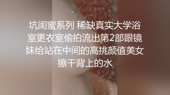  高三姐妹花一起大秀直播刺激狼友，颜值高身材好，各种道具抽插玩弄骚穴，吃奶舔逼舔菊花