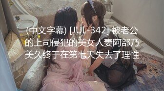 精东影业JDBC045被下属侵犯的女主管