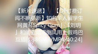 和骚味满满美女同事一起出差，胸前的奶子饱满柔软制服黑丝大长腿大力啪啪抽送猛插