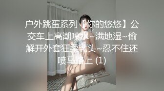 125_(sex)20230808_哑巴主播