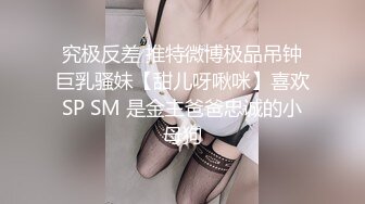 SWAG 东区知名百货前车震！？整个城市都是沐沐的Ｘ战场 沐沐