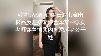 分享风骚女人的性爱日常和集 男女通吃真假JJ来者不拒 3P爆操 假JJ插小穴自己的骚穴被真JJ爆 黑丝白丝非常诱惑