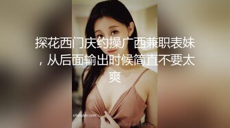 梦幻般的巨乳女神【木木森】 每个男人心目中想要拥有的极品身材