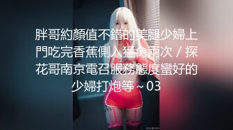 极品苗条身材清纯的小美女 和男友的真实自拍 苗条匀称的身材穿搭上黑丝 很有手感 大姨妈来了都不放过