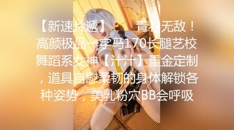  【国产AV荣耀??推荐】MD217《换母荡元宵》挑逗五感的猜灯谜 苏语棠X苏娅 高清1080P