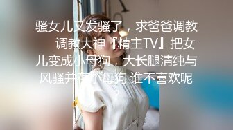 7/31最新 美眉会让你满是鸡巴的大脑更加的兴奋内射VIP1196