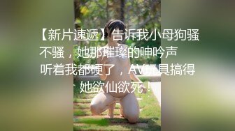 白虎女神米胡桃 清纯小碎花裙子和小白袜中出内射