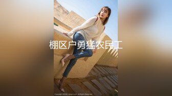 00后清纯反差少女『LT软软兔』✅cos主播守望先锋宋哈娜连体衣开档动漫，小小年纪小穴就活生生捅成了爸爸的形状