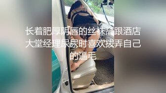 -乌克兰极品女神在办公室被弯屌猛男爆干