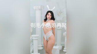 亚裔硬核丰满妹子玩重口味性爱被一群猛男围着操穴深喉前后操精液射了一逼