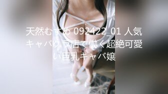 STP28715 禁断家族天生淫家E奶痴女继妹雅捷G奶淫乱义母姜素娜淫鲍三明治夹攻榨干我肉棒 VIP0600