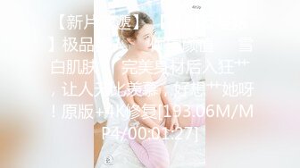 【新片速遞】【一脸呆萌18嫩妹】双马尾带着项圈，翘起美腿玻璃棒插菊花，掰开小穴特写，娇喘呻吟说话嗲嗲，手指扣穴水声哗哗