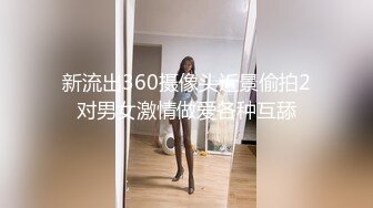 粉红色奶头好身材美妞操逼内射，单腿黑丝张开双腿