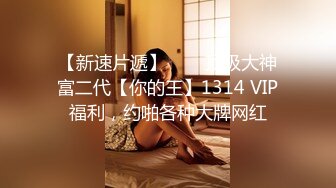 【唯美推薦】淫亂反差女神『麗雅』極品媚黑專場 黑屌扛腿猛烈抽插騷貨女神 第③彈 高清720P原版無水印 (1)