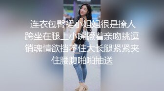  连衣包臀裙小姐姐很是撩人跨坐在腿上小嘴撅着亲吻挑逗销魂情欲挡不住大长腿紧紧夹住腰腹啪啪抽送