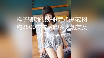 【极品豪乳❤️丰臀女神】调教玩操极品38D爆乳00后小母狗 爆操豪乳乱颤 多姿势抽操丰臀女神-