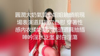 STP32679 極品尤物美少女！嬌小身材無毛嫩穴！道具自慰還挺騷，開檔黑絲跳蛋震穴，粉嫩小穴淫水直流 VIP0600