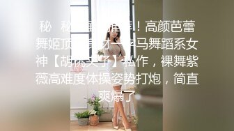 7-4_张先生探花 约啪航空公司地勤，良家少妇遇到舔逼小王子，翻云覆雨都满足