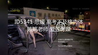 敏感体质少妇，老公满足不了，被别人操的高潮连连！