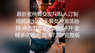 前女友~第三集上位操逼！