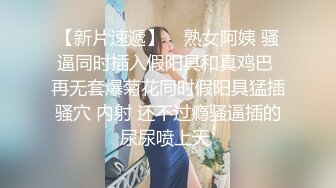 【AI换脸视频】宋轶 高清 魅惑人妻的3P时光 1