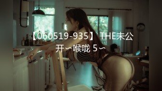 MDX-0268砸重金街坊拿捏气质仙女