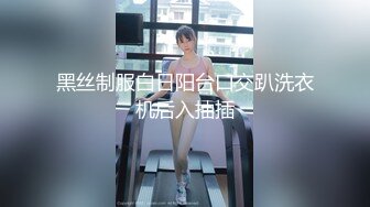 云盘高质露脸泄密，肥猪佬大老板包养三位情妇，各种日常偸情啪啪露脸自拍，最过份的是约炮居然带着2个孩子