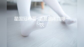 [原創錄制](探花)20240207_用利顶你