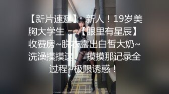 【极品稀缺 破解摄像头】JK风小姐姐更衣间拿手机自拍 多角度偷拍