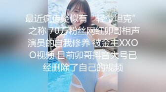 【反差婊小护士_极品身材】奶子坚挺，叫床声超骚