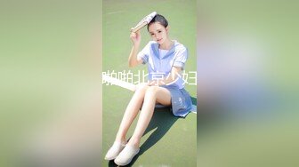 为啥有这么的神仙妹子都喜欢各种的私拍啊