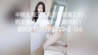 4P老婆庆生