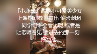 眼镜胖哥约一脸萌甜美外围美女，短裙肉丝极品美腿