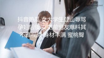 商场女厕全景偷拍3位小姐姐的肥美小嫩鲍