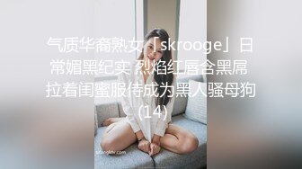 《百度云泄密》单位领导和火爆身材的美女同事酒店开房被曝光