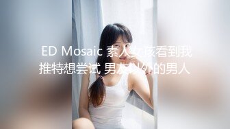 扣扣传媒 QQCM-007 母子愉悦乱伦 兰心洁 裸体厨娘 开档连体黑丝 妈妈喷血诱惑 强上蜜桃臀爆肏嫩穴