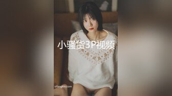 良家人妻的私密生活，【推油少年】，少妇欲壑难填，偷偷来找刺激，被抠爽了暴插高潮中