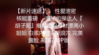 颜值不错挺嫩妹子双人啪啪 深喉口交上位骑乘抽插自摸逼逼非常诱人