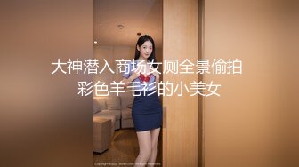 【最爱丶绿茶婊】金发美腿小骚货，大屌插入大叫喊救命